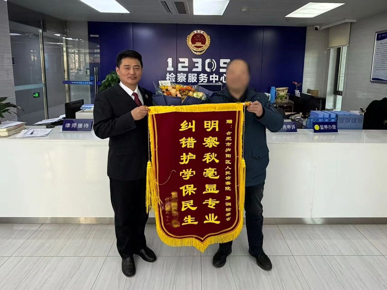 微信图片_2025-12-16_145828_823.jpg