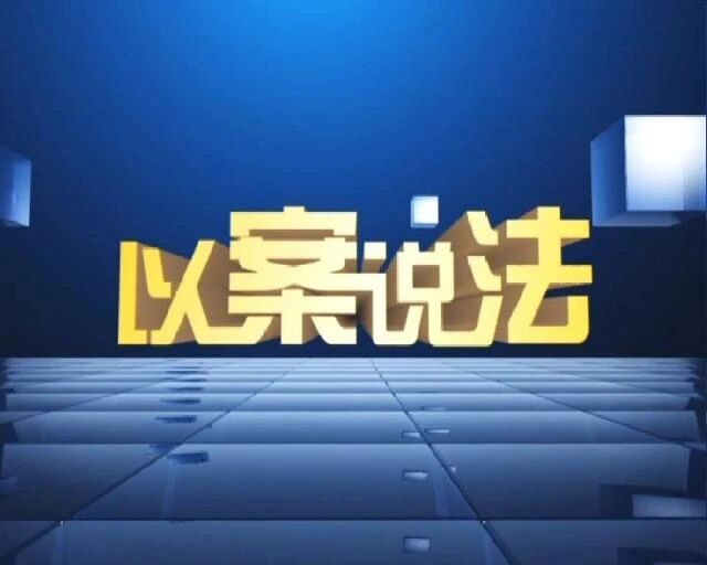 微信图片_2026-08-12_093805_625.jpg
